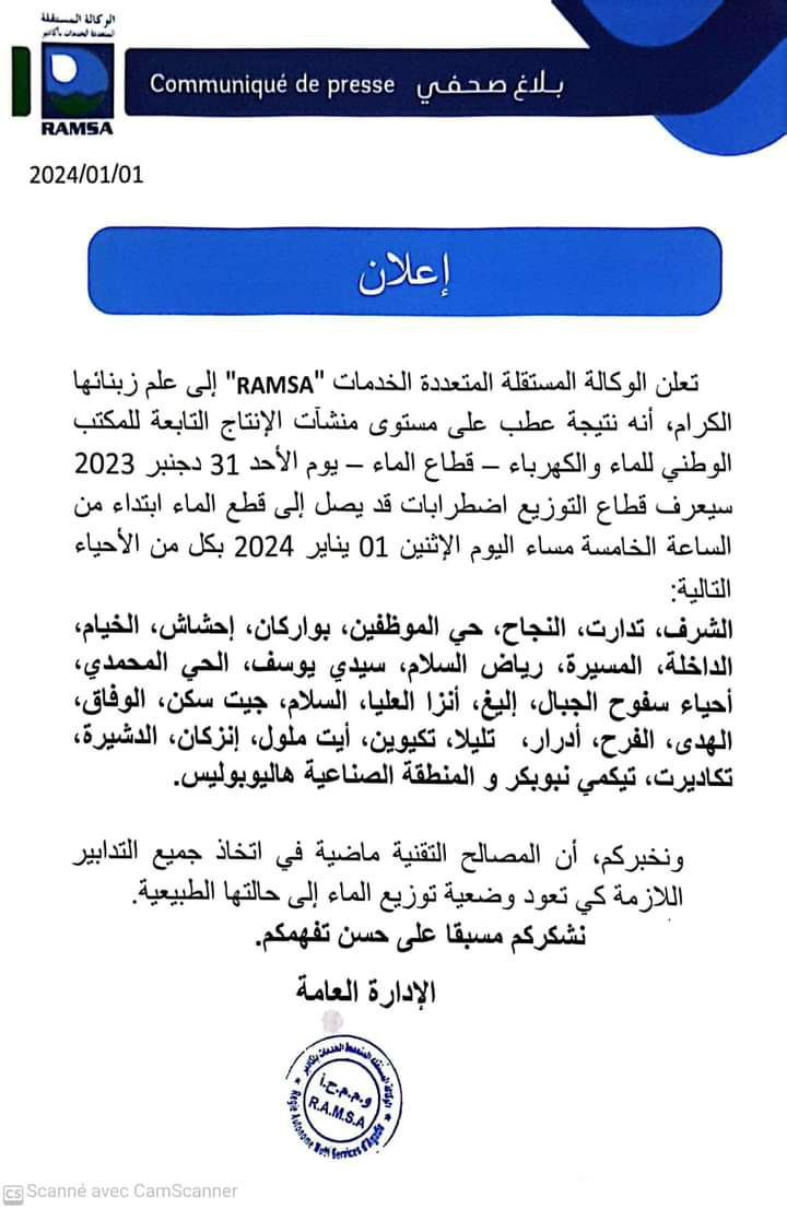 بيؤءيبيءؤ