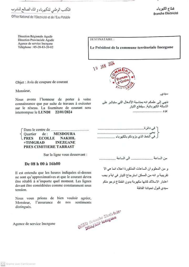 نتالببببببب